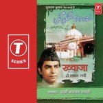 Khwaja Se Lagan Laagi - Aslam Sabri Song Download